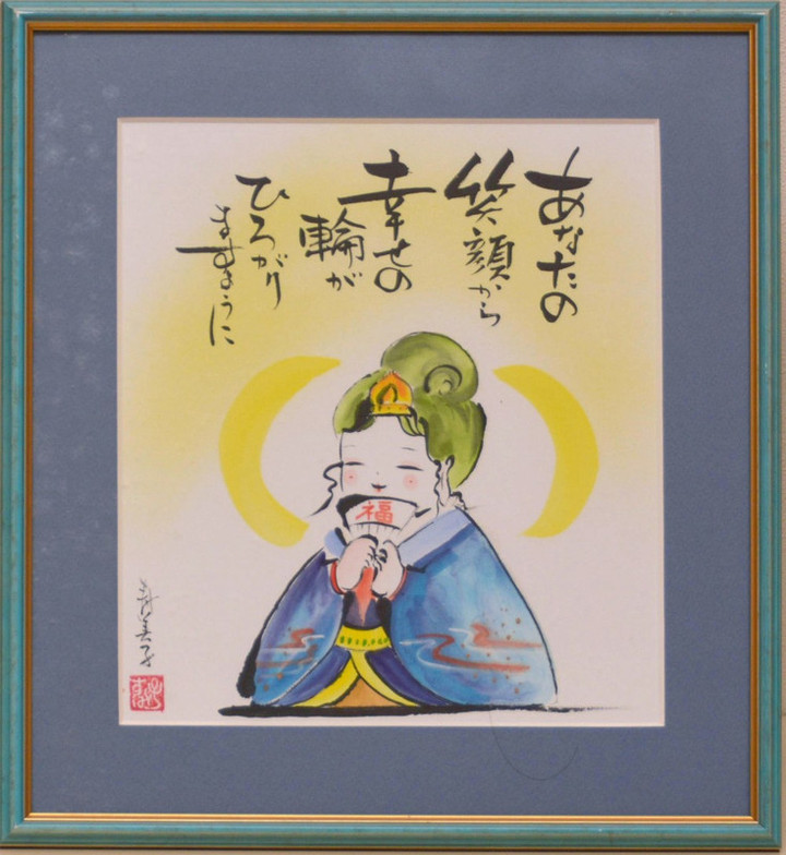 岐阜ハートセンター 便り : 絵たよりと水彩画：横山寿美子様 ＆ 陶芸