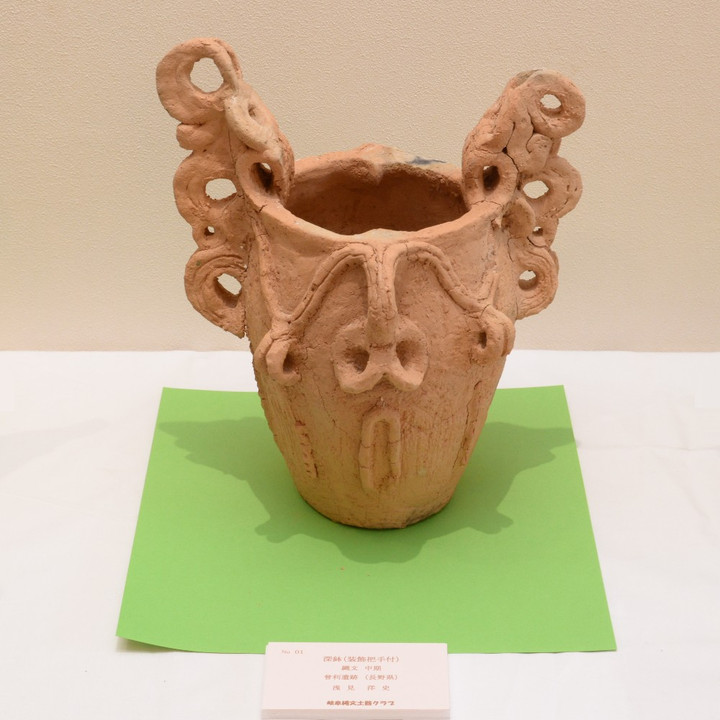 岐阜ハートセンター 便り : ハートギャラリー 岐阜縄文土器クラブ
