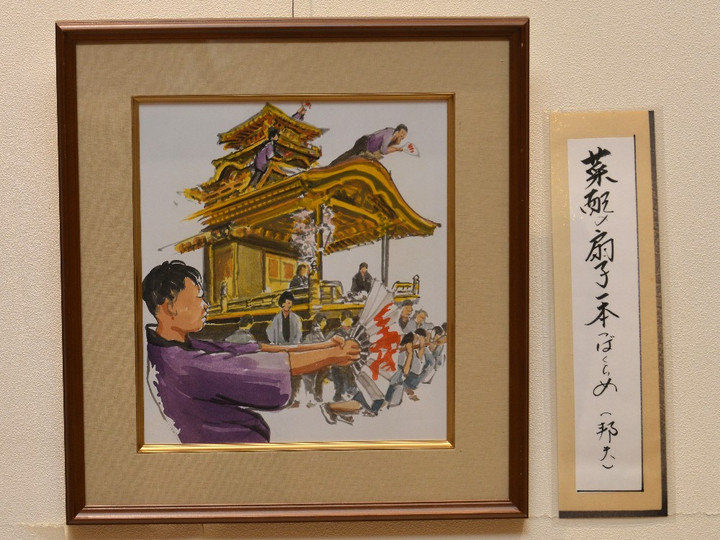 岐阜ハートセンター 便り : 久野 悟 水彩展 絵と俳句で綴る「垂井曳山