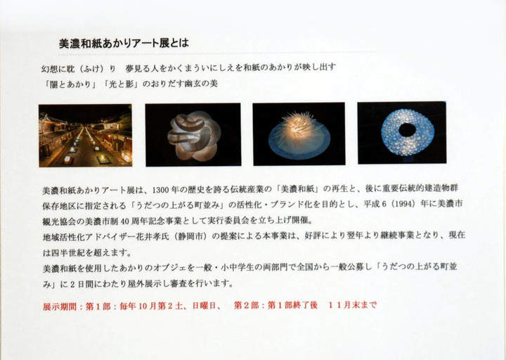 岐阜ハートセンター 便り : ”美濃の6人展” 岐阜ハートセンター ハート