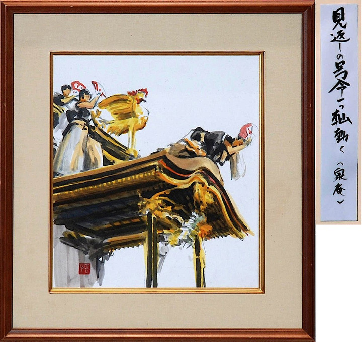 岐阜ハートセンター 便り : 「垂井百景」水彩展 久野 悟様