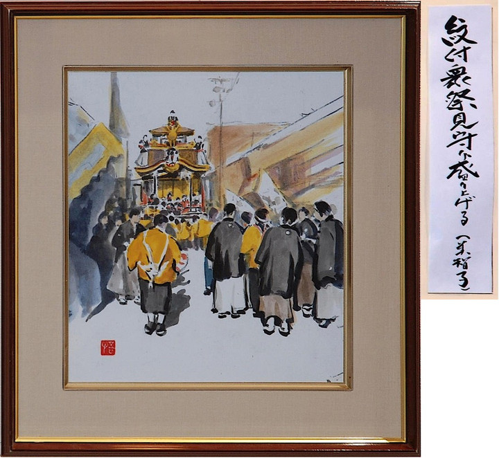 岐阜ハートセンター 便り : 「垂井百景」水彩展 久野 悟様
