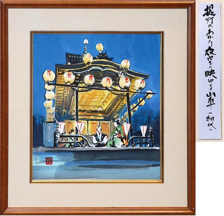 岐阜ハートセンター 便り : 「垂井百景」水彩展 久野 悟様