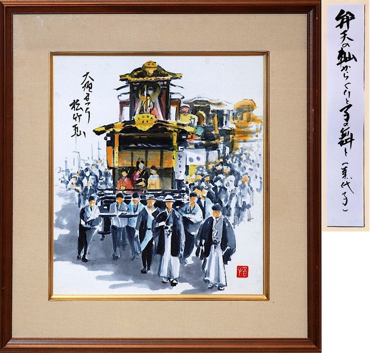 岐阜ハートセンター 便り : 「垂井百景」水彩展 久野 悟様