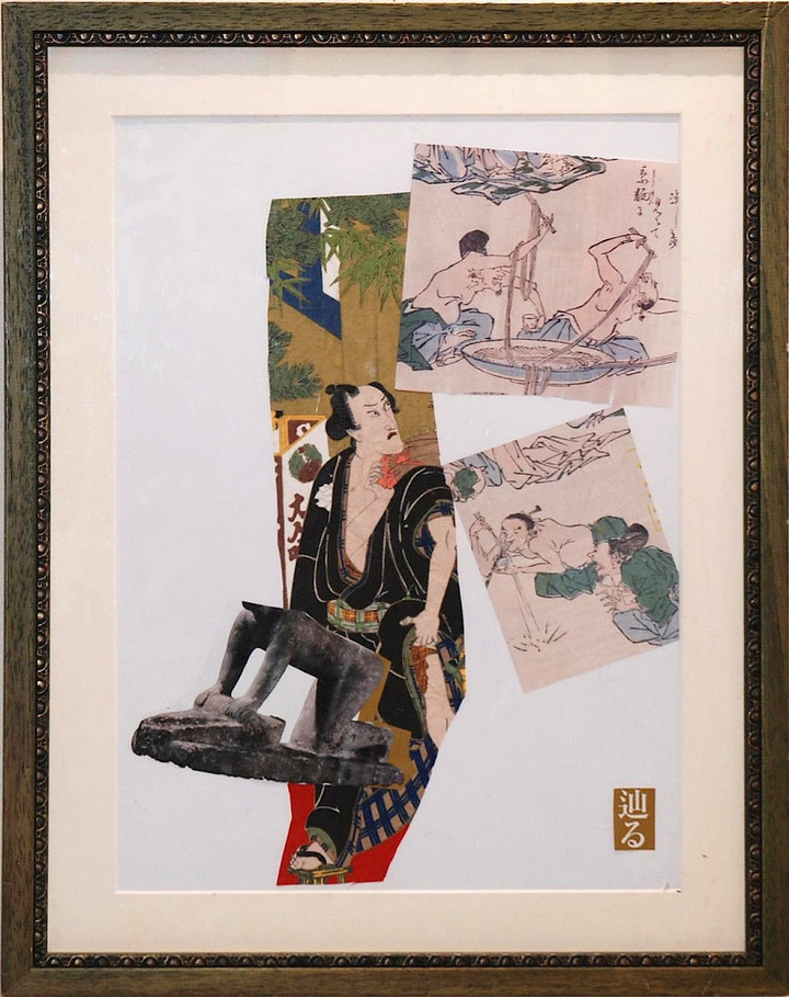 岐阜ハートセンター 便り : 第15回 のむらしげ代 コラージュ展2025